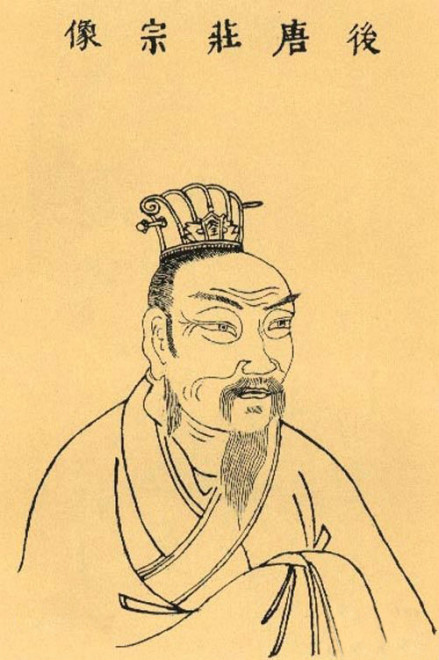 建立后唐的后唐庄宗李存勖