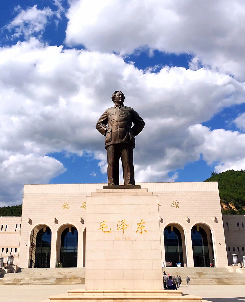 延安革命纪念馆