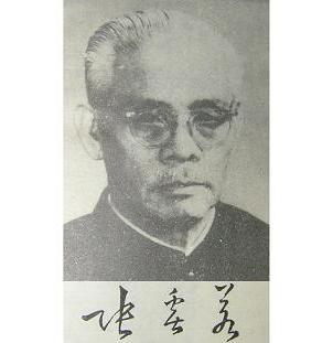 张奚若