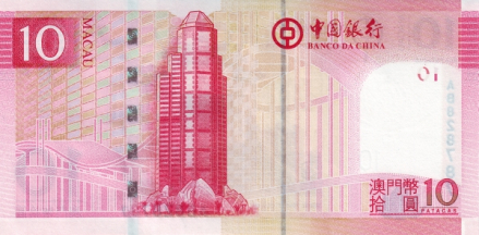澳门中银大厦