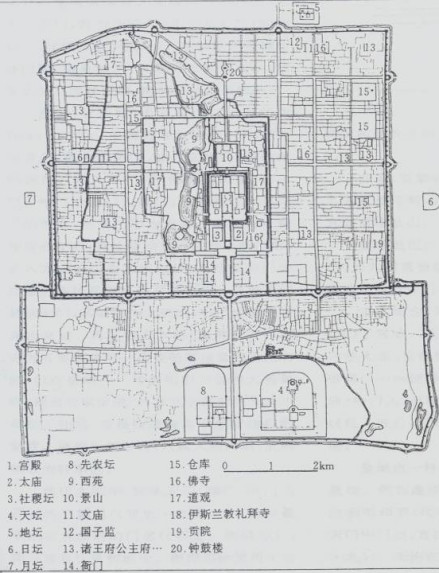 清代北京平面图