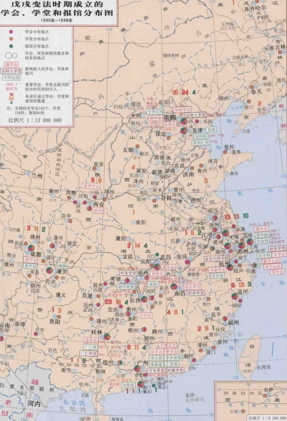 戊戌变法时期成立的学会、学堂和报馆分布图