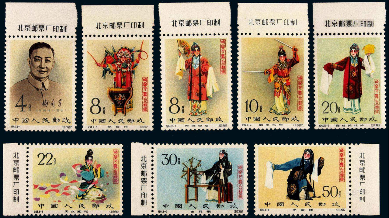 有齿《梅兰芳舞台艺术》