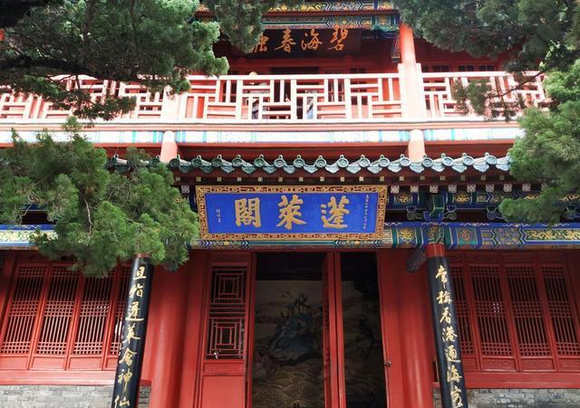 蓬莱阁