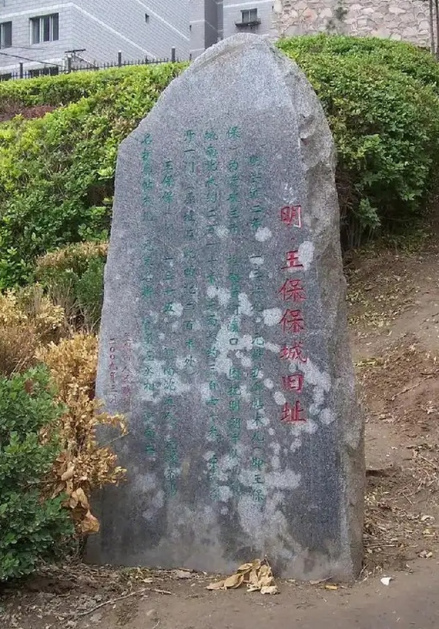 兰州王保保城遗址