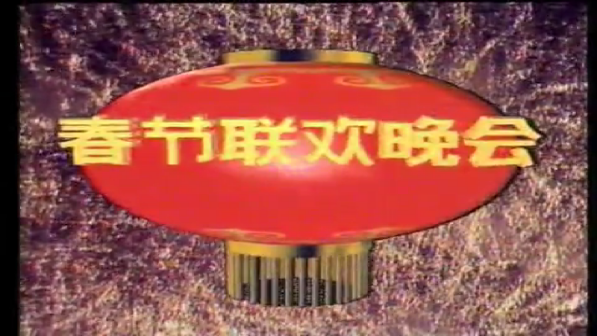 1992