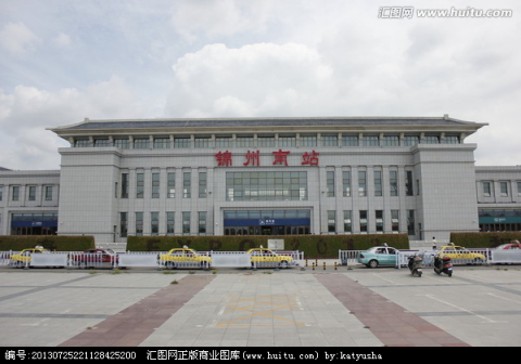 锦州南站