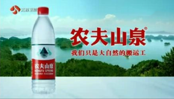 农夫山泉投放在江苏卫视的广告