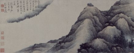 龚贤山水图扇页 