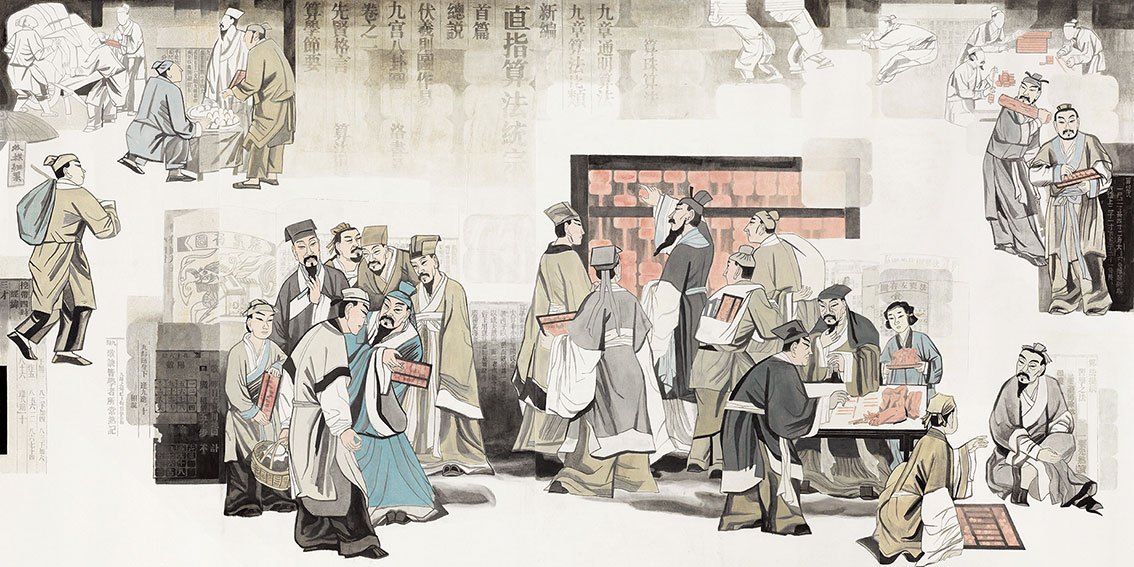 班苓、陈伟忠绘版画《算盘与算法统宗》 