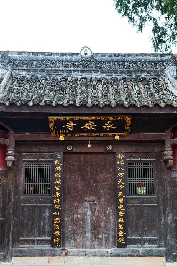 阆中永安寺