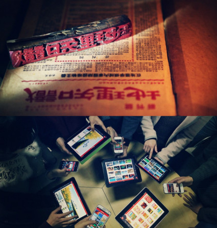 从《地理知识》到中国国家地理ipad客户端