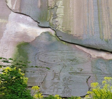 翠屏秋月