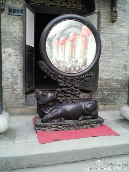 犀牛望月镜