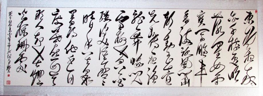 辛弃疾。元夕