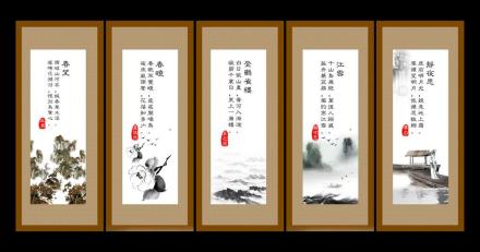 登鹳雀楼