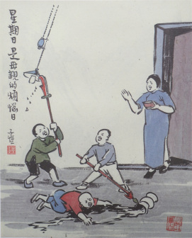 星期日是母亲的烦恼日