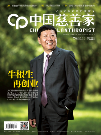 2013年9月刊