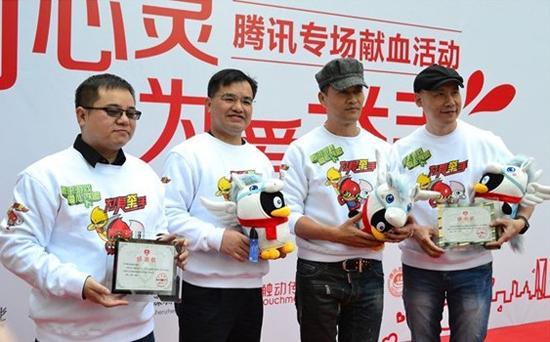 “触动心灵,为爱举手”无偿献血活动