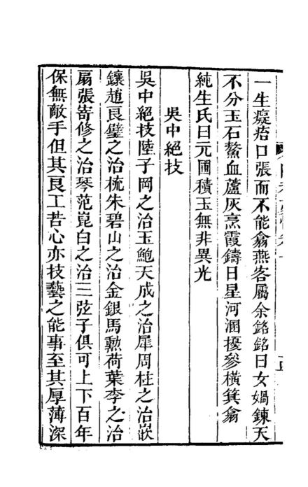 《陶庵梦忆》