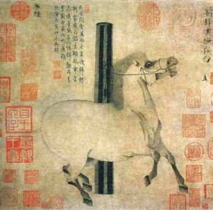 韩斡《照夜白图》