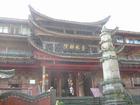 明代四川巡抚