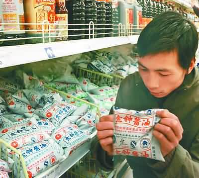 “楼茂记”“金钟”兄弟携手