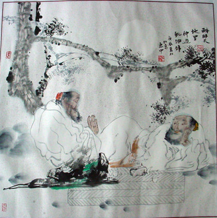 庄惠之交