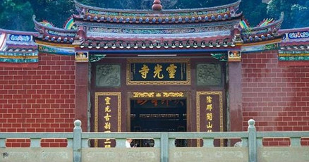 灵光寺