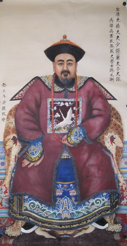 傅以渐画像