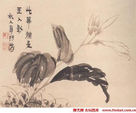 漆书