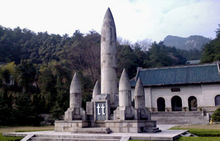 纪念塔