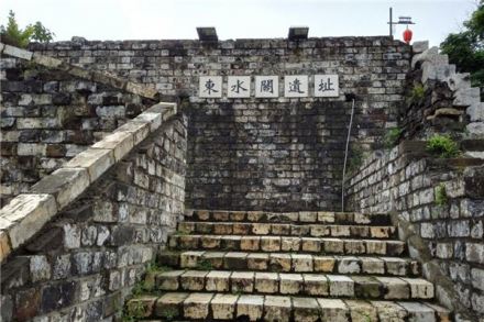 东水关遗址公园