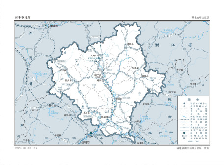  南平市地图基本地理信息版