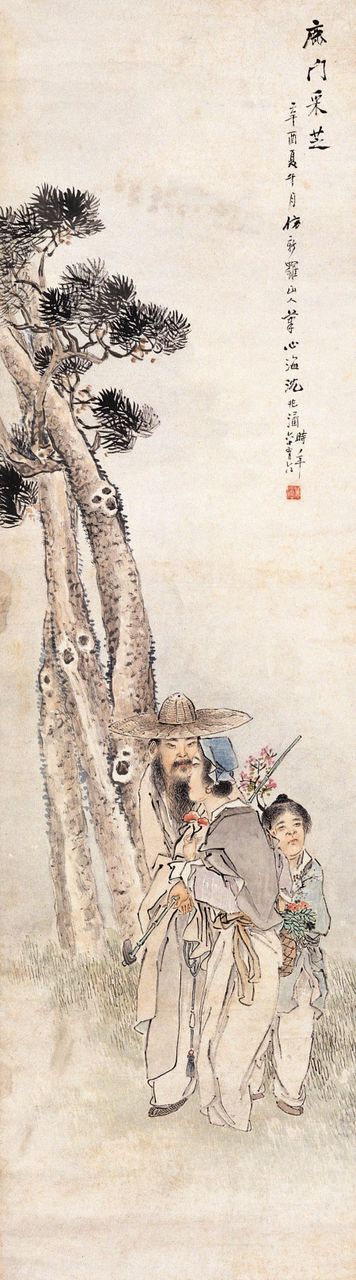 庞德公鹿门采药 