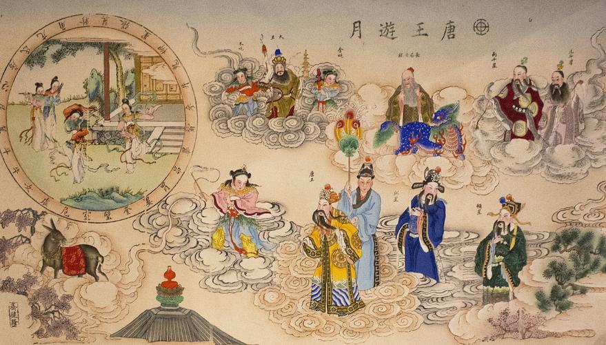 唐王游月