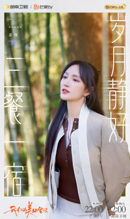 孟佳