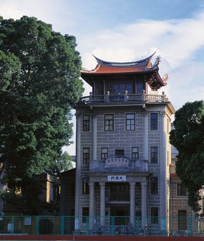 安礼逊图书楼