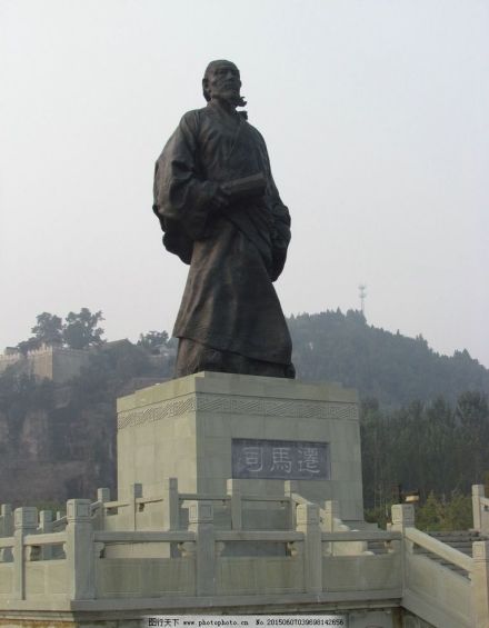 司马迁塑像