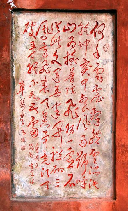 李调元诗