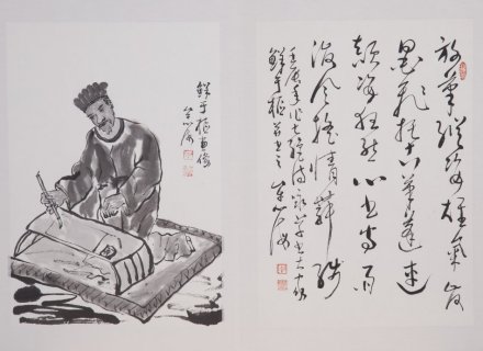 鲜于枢