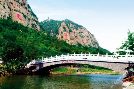 天梯山