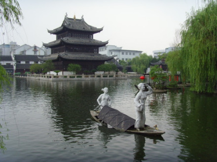 南浔文园