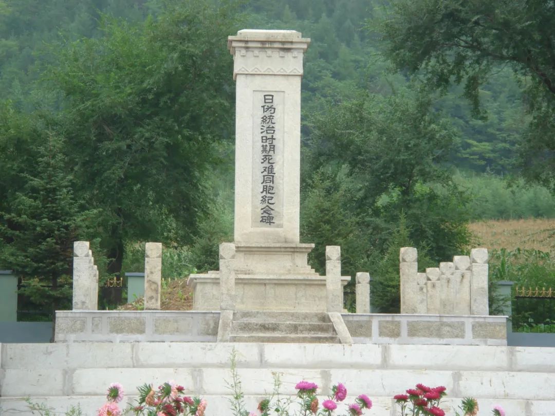 纪念碑