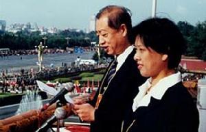 1999年10月1日 于芳在天安门城楼上