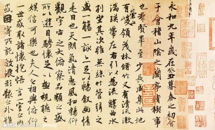 云门寺