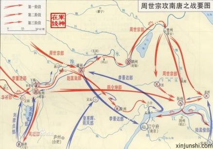 后周攻南唐