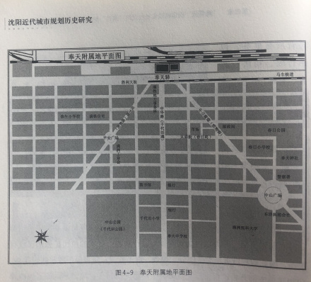日本侵略者在“满铁附属地”内道路