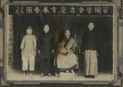 牛兆濂全家照