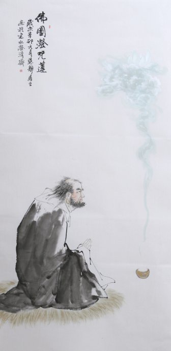 佛图澄--慈静作品